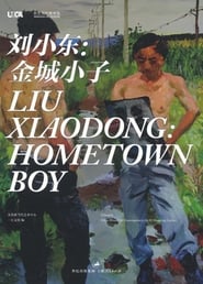 Liu Xiaodong Hometown Boy