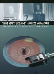 I Like Hearts Like Mine  Markos Vamvakaris' Poster