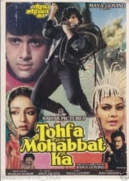 Tohfa Mohabbat Ka' Poster