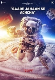 Saare Jahaan Se Achcha' Poster