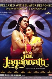 Jai Jagannath' Poster