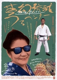 TsuruHenry' Poster