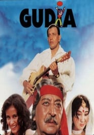 Gudia' Poster