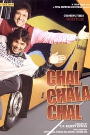 Chal Chala Chal' Poster