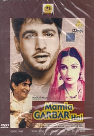 Mamla Garbar Hai' Poster