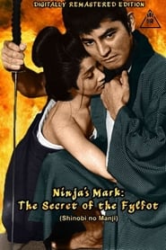 Ninjas Mark' Poster