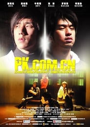 PKCOMCN' Poster