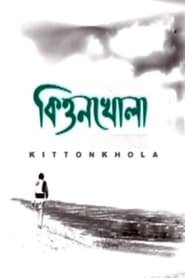 Kittonkhola' Poster