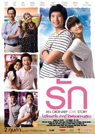 An Ordinary Love Story' Poster
