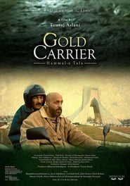 Streaming sources forGold Carrier