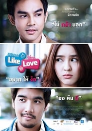 Like Love' Poster