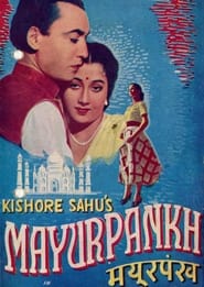 Mayurpankh' Poster
