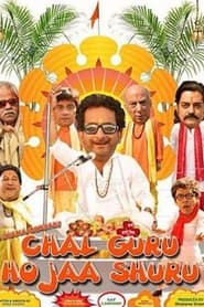 Chal Guru Ho Ja Shuru' Poster