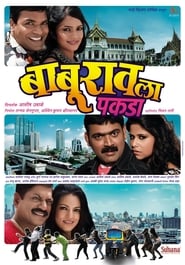 Baburao La Pakda' Poster