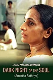 Anantha Rathriya' Poster