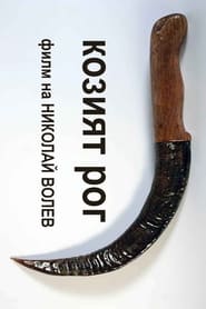 The Goat Horn' Poster