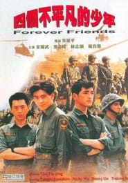 Forever Friends' Poster