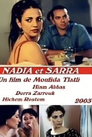 Nadia and Sarra' Poster