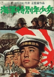 Special Boy Soldiers of the Navy' Poster
