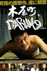 Kiyamachi Daruma' Poster