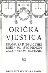The Witch of Gric' Poster