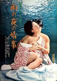 A Rainy Night Affair' Poster