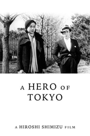 A Hero of Tokyo' Poster