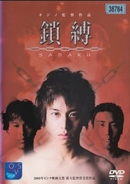 Sabaku' Poster