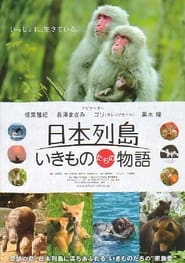 Japans Wildlife The Untold Story' Poster