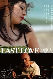 Last Love' Poster