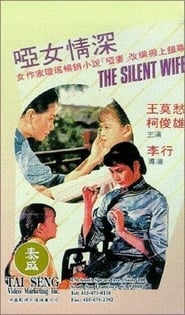 The Silent Wife' Poster