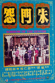 Sorrow of the Gentry' Poster