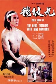 The Hero Tattooed with Nine Dragons' Poster
