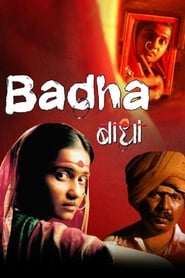 Badha' Poster