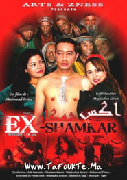 EXShamkar' Poster