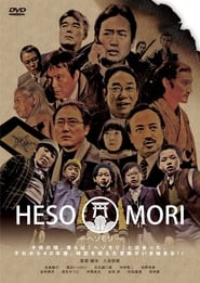 HESOMORI ' Poster