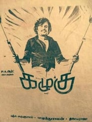 Kazhugu' Poster