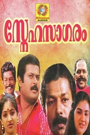Snehasagaram' Poster