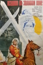 The Man on the Golden Horse' Poster