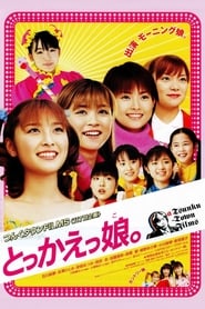 Switched Girls' Poster