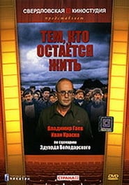 Tem Kto Ostayotsya Zhit' Poster