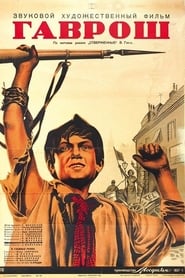 Gavroche' Poster