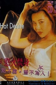 Hot Desire' Poster