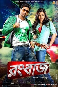 Rangbaaz' Poster