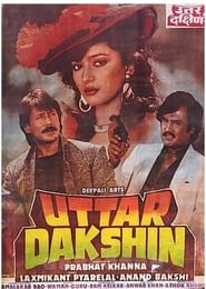 Uttar Dakshin' Poster