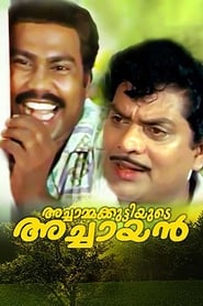 Achammakuttiyude Achayan' Poster
