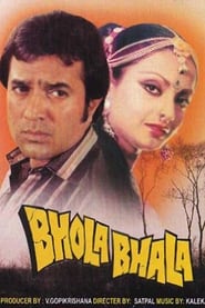Bhola Bhala' Poster