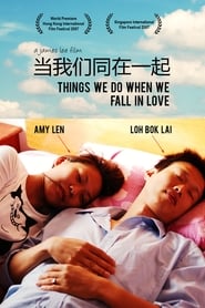 Things We Do When We Fall in Love' Poster