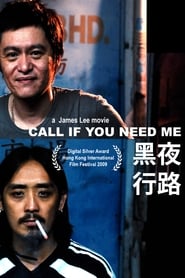 Call If You Need Me' Poster