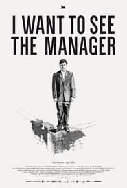 I Want to See the Manager' Poster